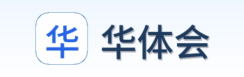 华体会 Logo